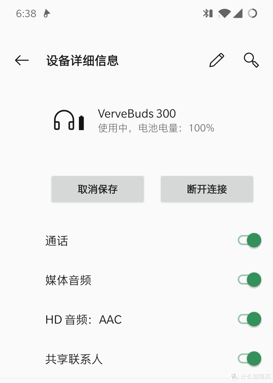 摩托罗拉 VerveBuds 300 TWS 真无线耳机 使用体验及简短音质感受