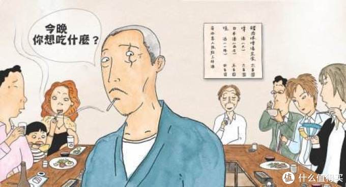 年龄大了也要看漫画:青年漫推荐(12类32部2万字诚意推荐)