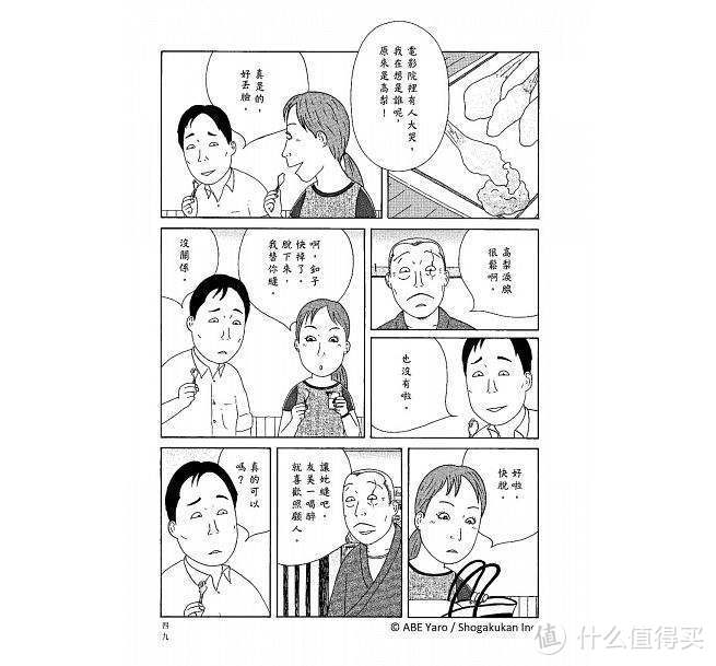 年龄大了也要看漫画：青年漫推荐（12类32部2万字诚意推荐）