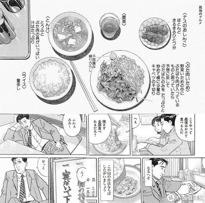 年龄大了也要看漫画:青年漫推荐(12类32部2万字诚意推荐)