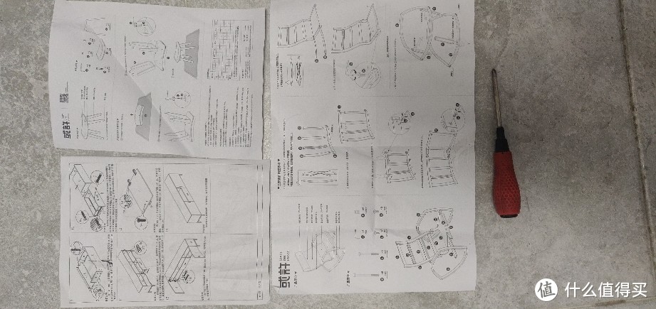 15分钟快速组装小米有品摇摇椅，年轻人的第一把太师躺椅