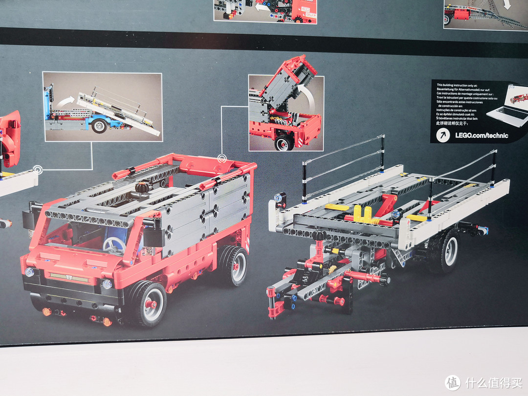 红色长龙 LEGO 42098 A模式 车辆运输车 开箱及拼搭体验