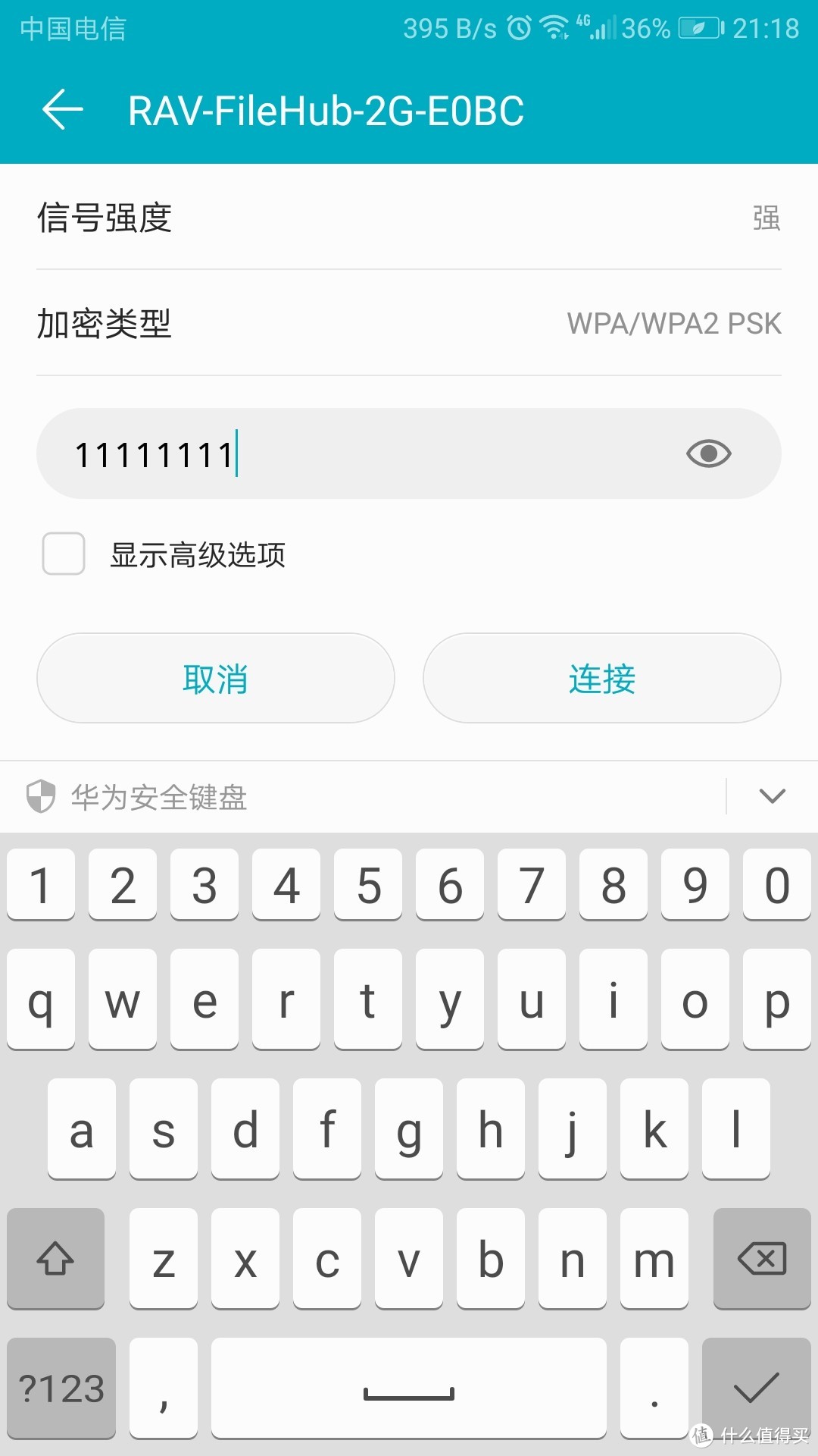 真香？睿能宝（RAVPower） RP-WD009 无线wifi·多功能文件管理器简测