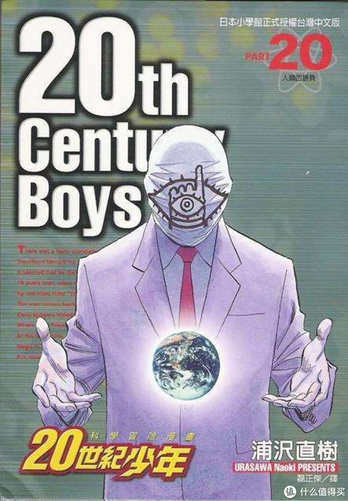 年龄大了也要看漫画:青年漫推荐(12类32部2万字诚意推荐)