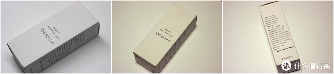 iDeaman精灵夜灯音箱——宝妈的新选择