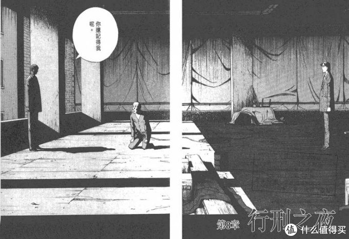 年龄大了也要看漫画:青年漫推荐(12类32部2万字诚意推荐)