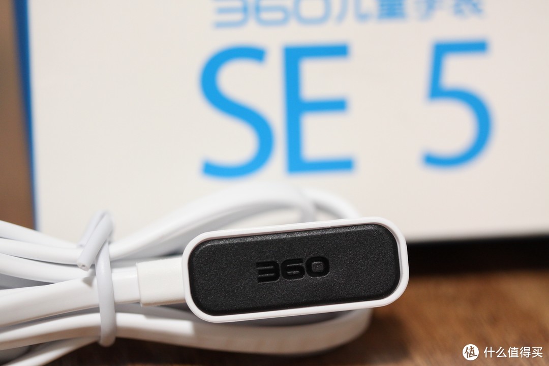 简单实用的360 SE5儿童安全手表