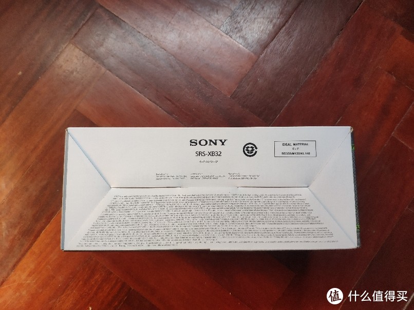 让你的浴室变成泳池party——Sony SRS-XB32开箱