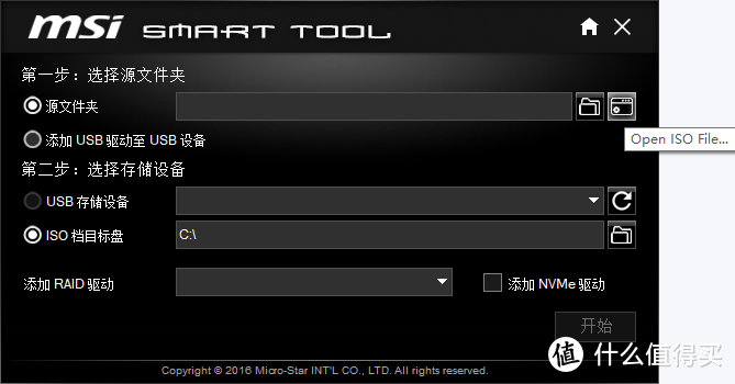 Ryzen/Intel小白也能装WIN7