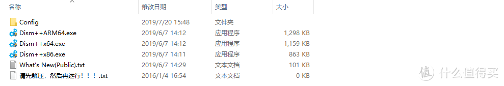 Ryzen/Intel小白也能装WIN7