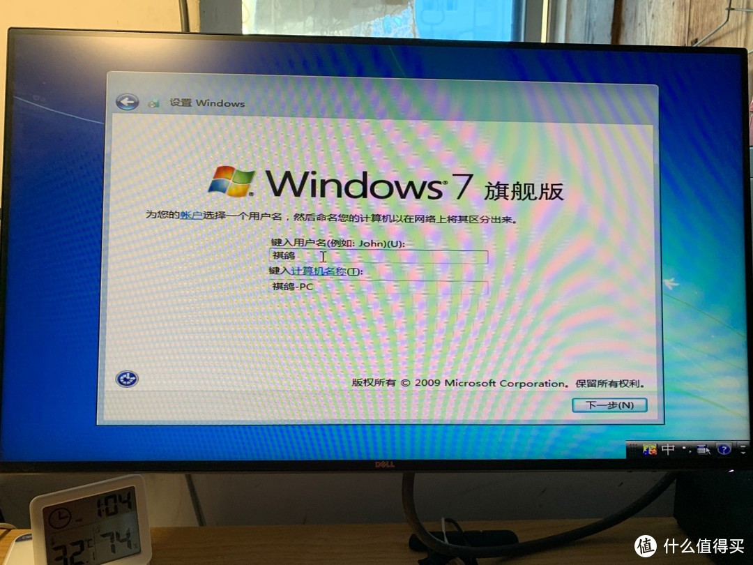 Ryzen/Intel小白也能装WIN7