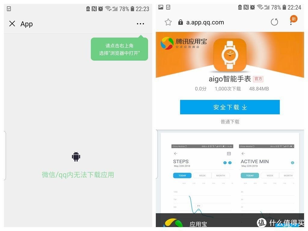 戴上这款科技感十足的手表，想不帅都难——爱国者BW01手表评测