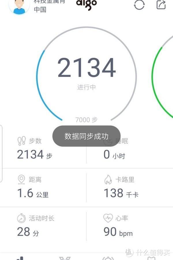 戴上这款科技感十足的手表，想不帅都难——爱国者BW01手表评测