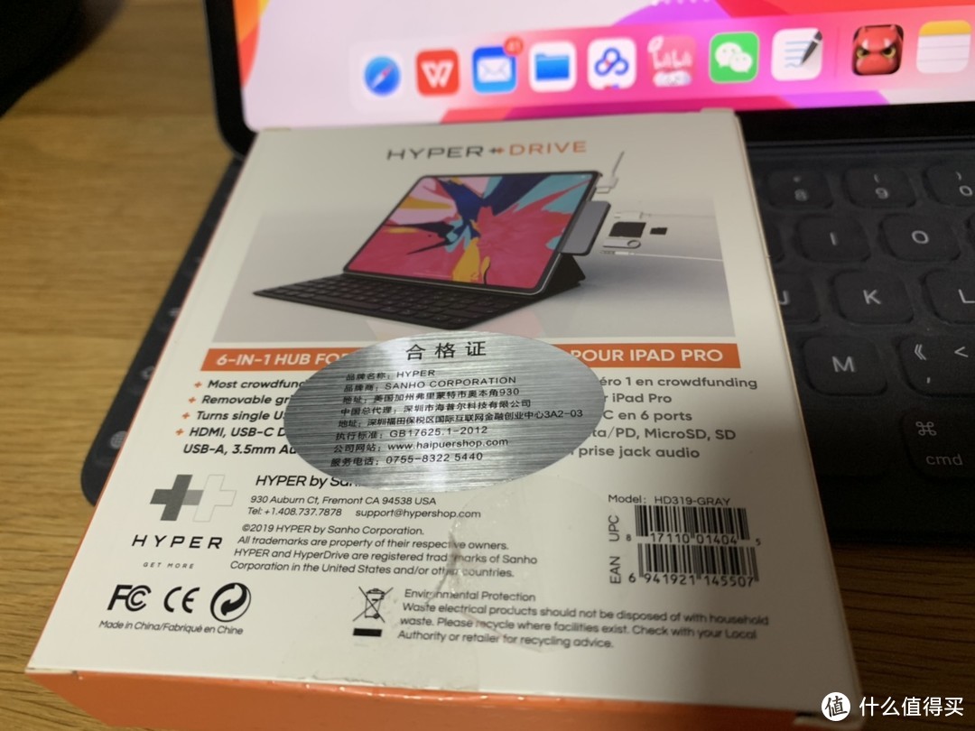 iPad pro 2018完全体——hyperdrive tpye c扩展坞首晒