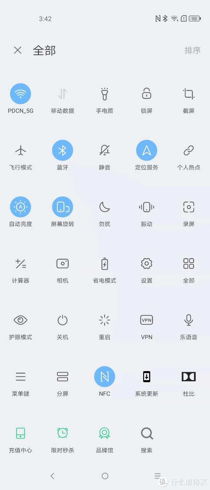 《中国好声音》神器，21:9的精彩，motorola P50上手体验；