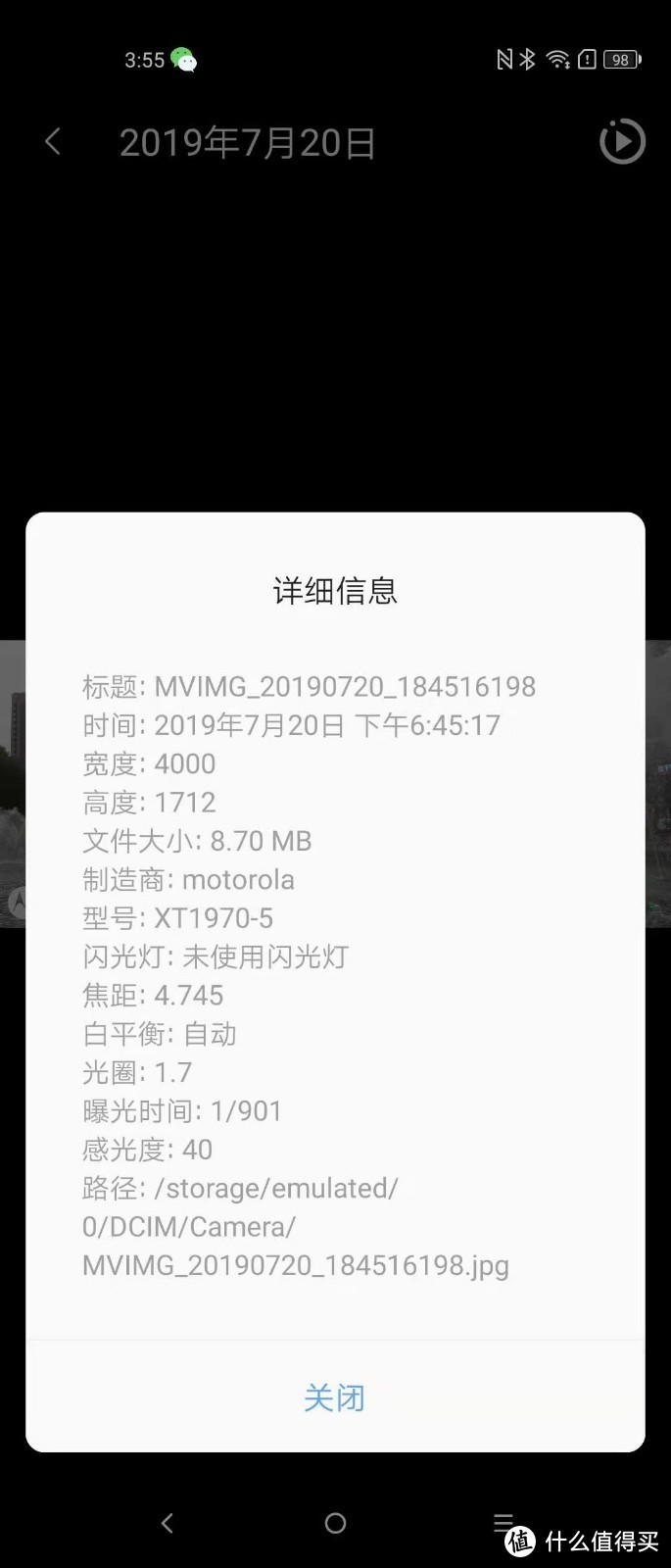 《中国好声音》神器，21:9的精彩，motorola P50上手体验；