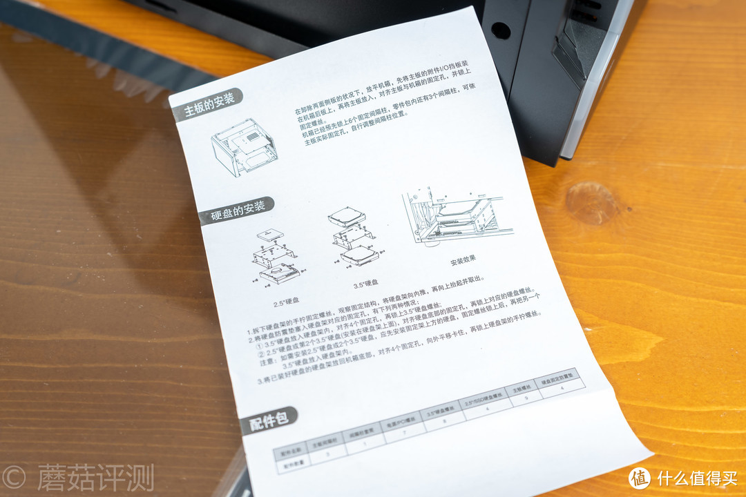 外观漂亮散热强、Tt（Thermaltake）挑战者H2 黑色 中塔机箱