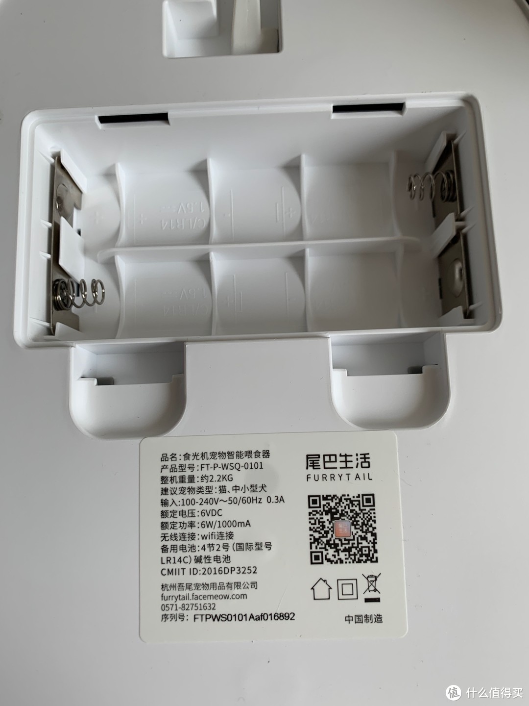 小佩喂食器mini电池图片