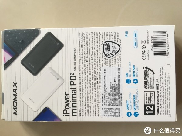 移动电源的背面印有三围（135*68*14mm），接口（2个USB-A+1个type-C）