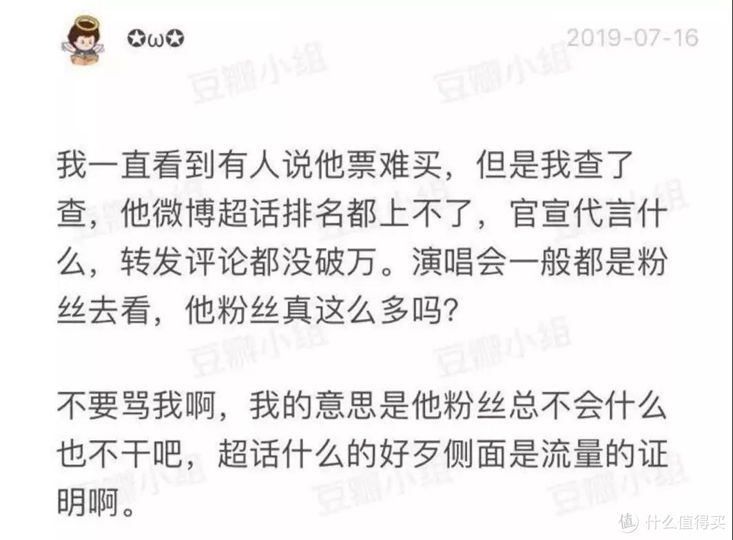 周杰伦超话破亿第二天全网沸腾，而我却觉得悲哀