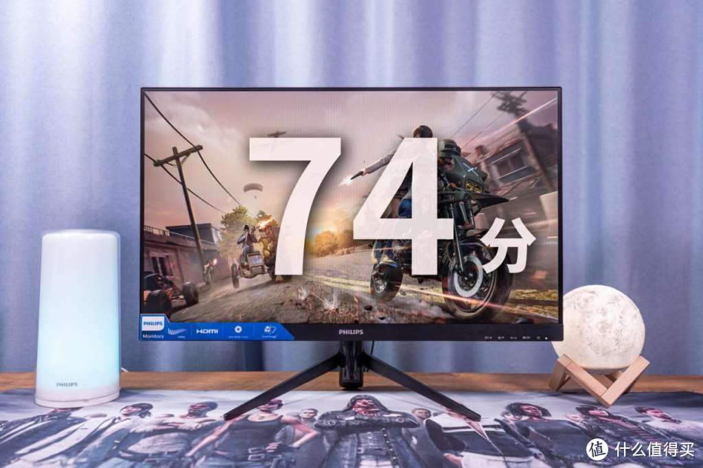 全球首款广色域24寸IPS 144Hz小钢炮！飞利浦242M8电竞显示器评测