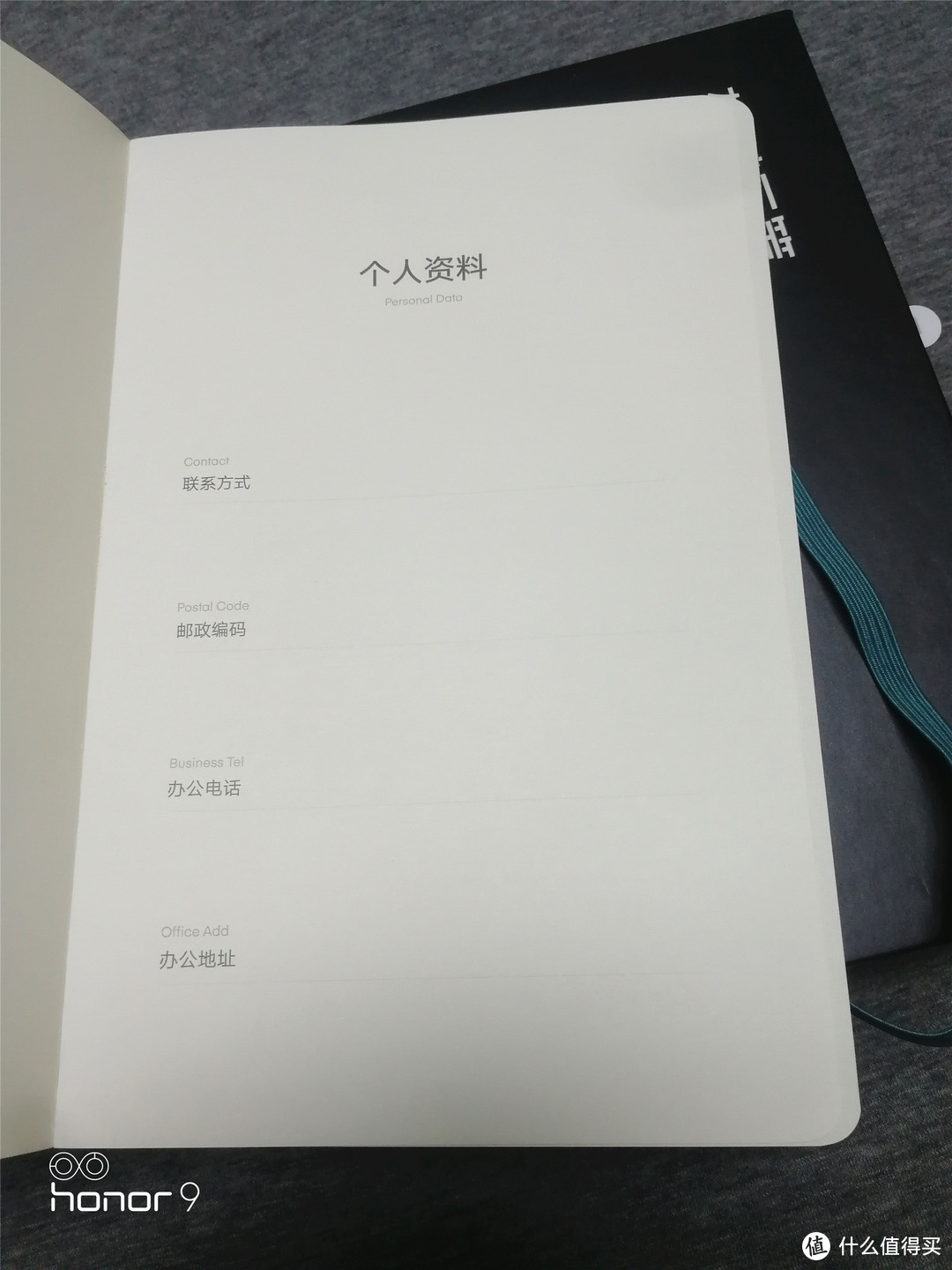 传统工具与现代科技结合，真的更方便快捷吗？——有道云笔使用体验报告