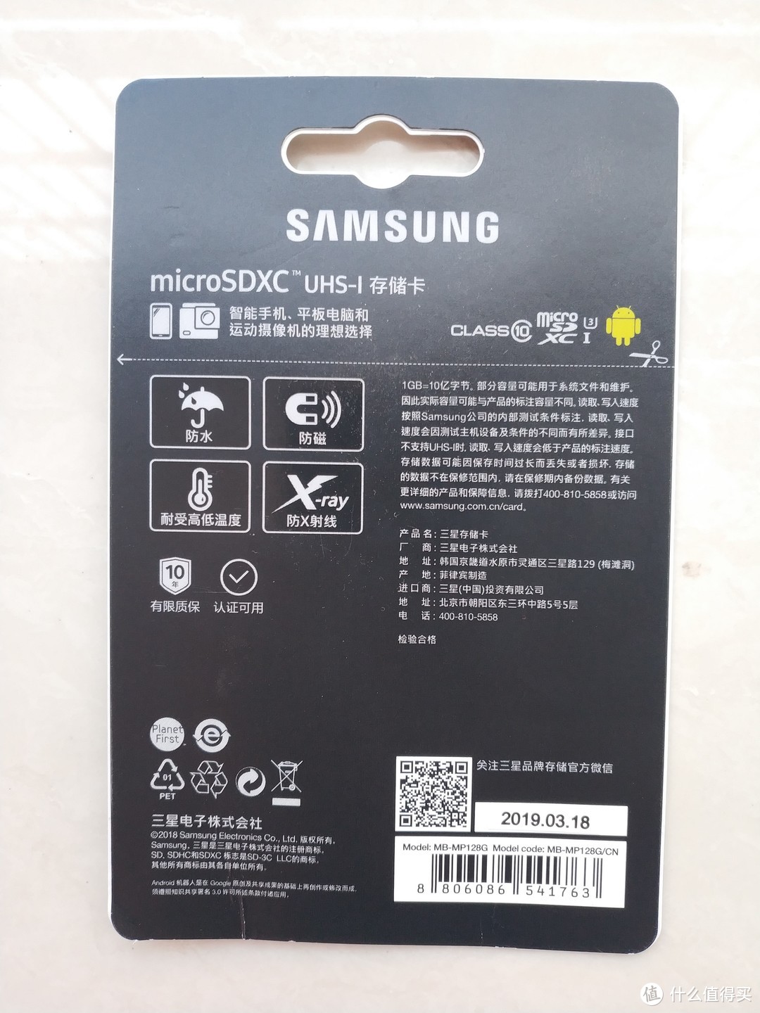 SAMSUNG 三星128GB TF存储卡  EVO升级版 开箱晒单