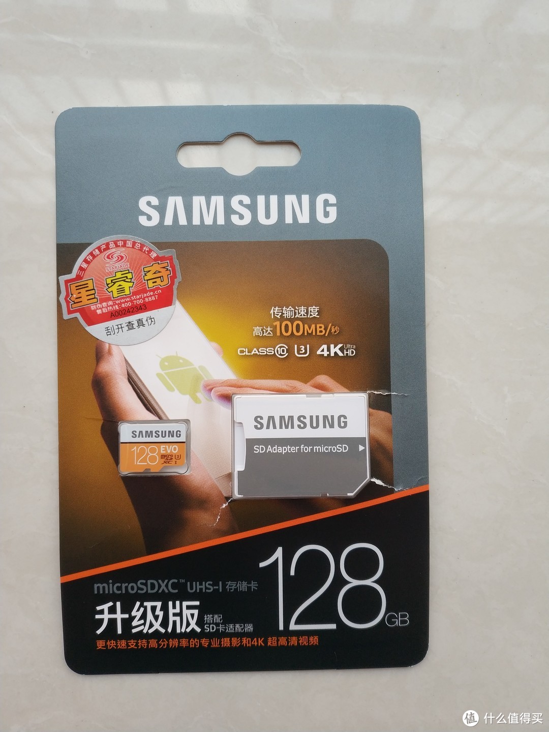 SAMSUNG 三星128GB TF存储卡  EVO升级版 开箱晒单