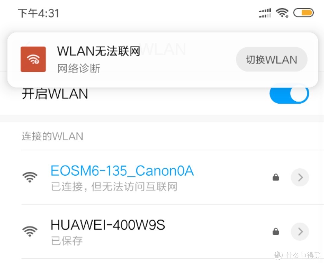 佳能相机的WIFI，显示无法访问互联网