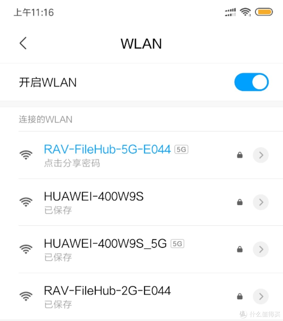 连上文件宝的WIFI，仍可正常访问互联网