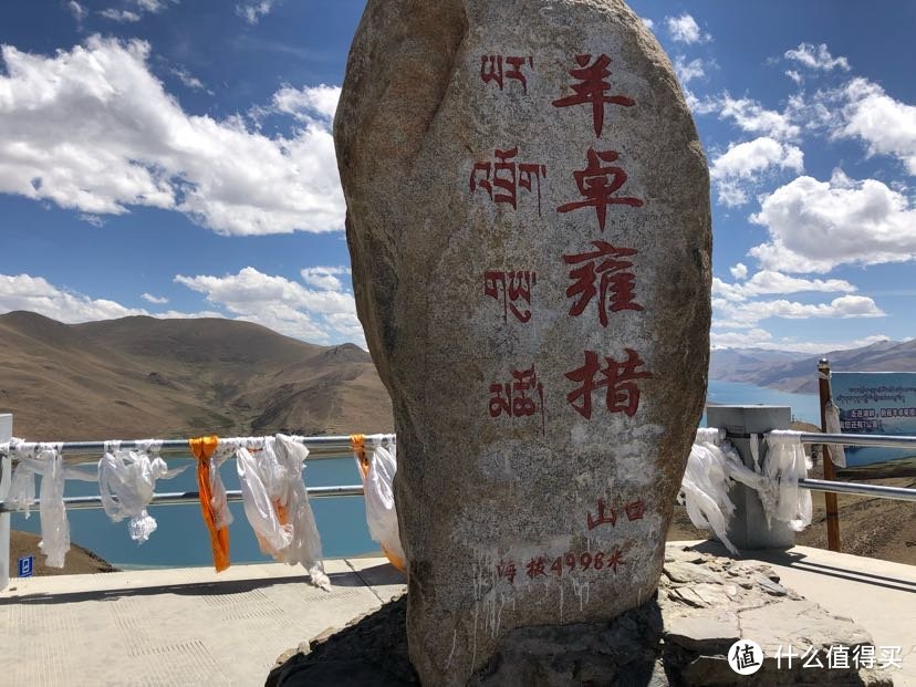 羊卓雍措藏语意为“碧玉湖”，是西藏三大圣湖之一。