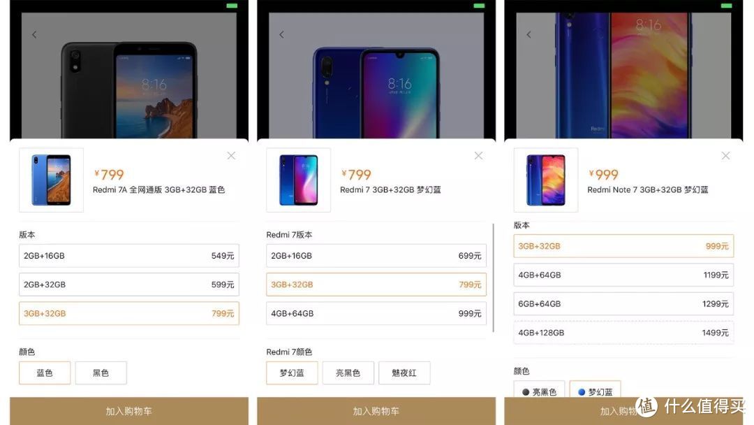 这是长辈的主力机，也是轻度用户的备用机：Redmi 7A测评