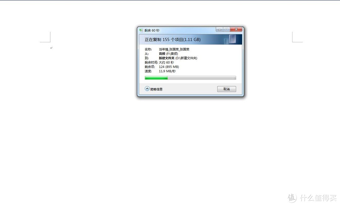 SAMSUNG三星64GB USB3.1 U盘开箱晒单