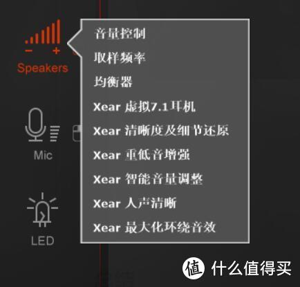 7.1声道、灯光污染、听声辨位：1More Spearhead VRX H1005使用体验