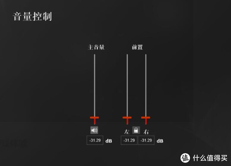 7.1声道、灯光污染、听声辨位：1More Spearhead VRX H1005使用体验