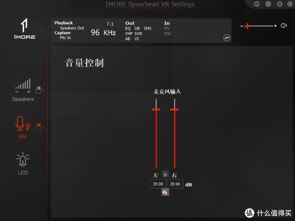 7.1声道、灯光污染、听声辨位：1More Spearhead VRX H1005使用体验