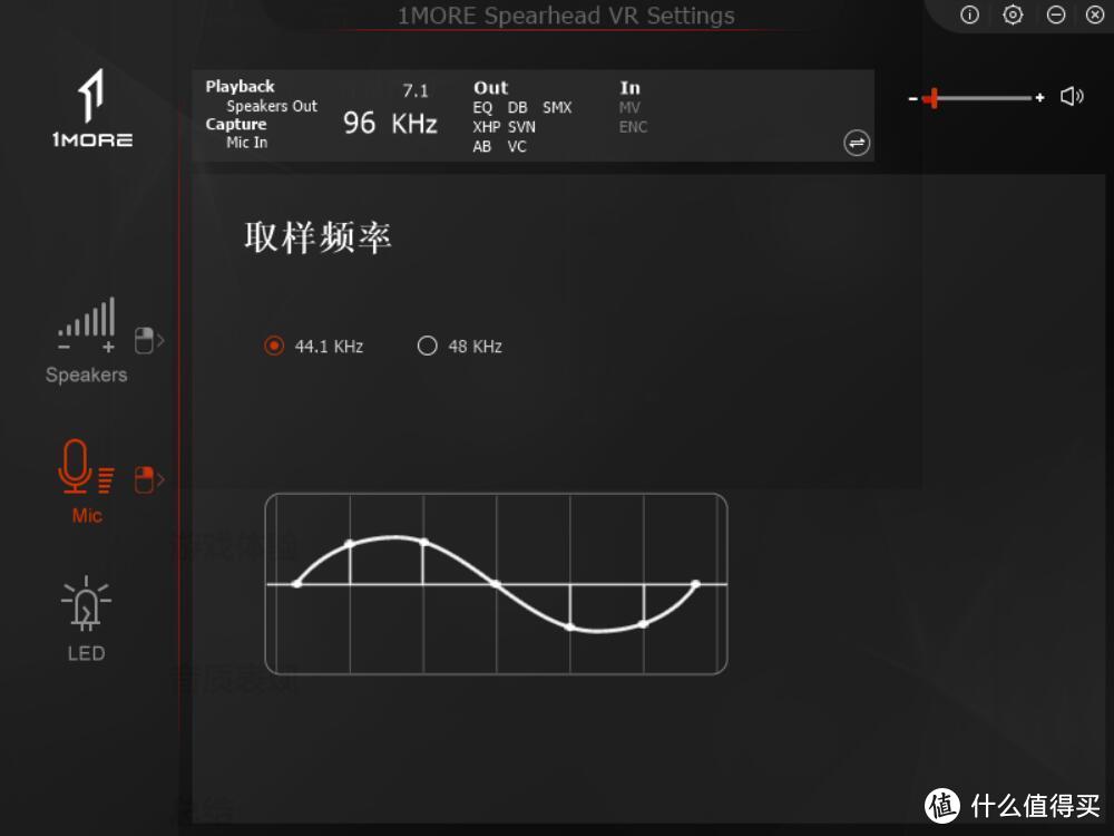 7.1声道、灯光污染、听声辨位：1More Spearhead VRX H1005使用体验