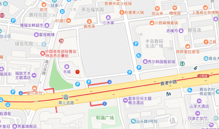 琴岛通/电子支付+地铁1/3日券，借着地图带你省钱地铁公交游遍青岛城区