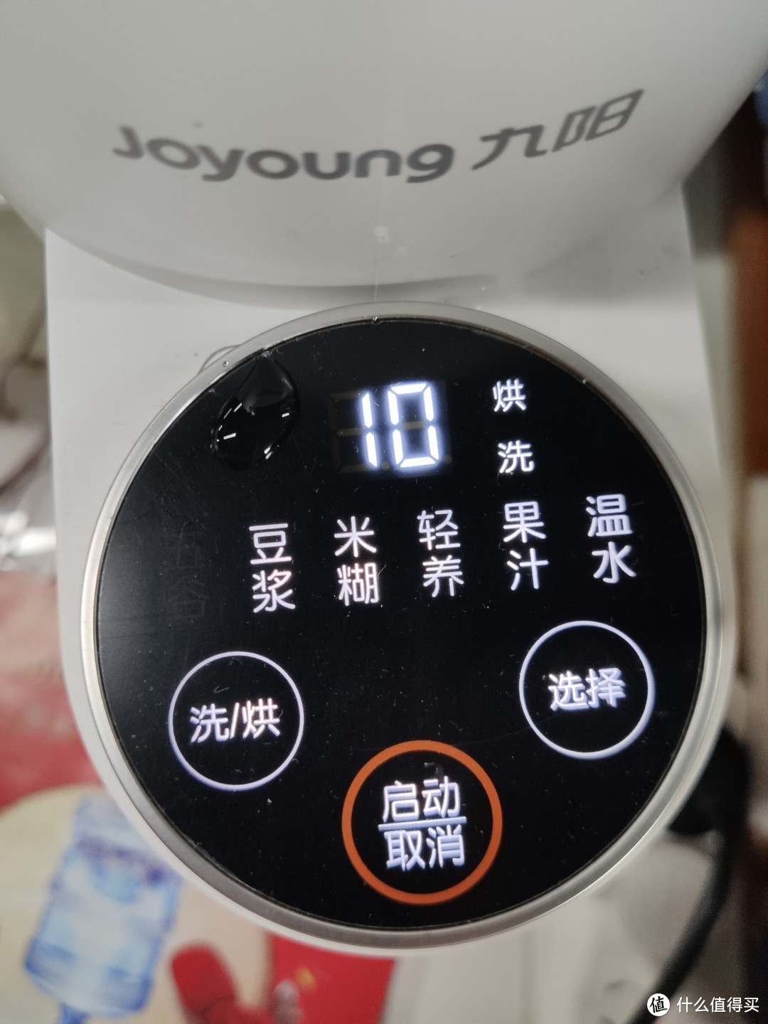 这个是操作页面，根据豆料选择五谷