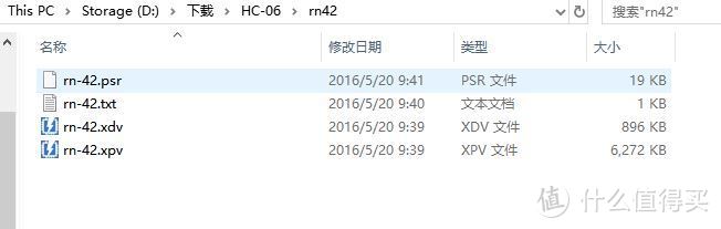 HC-06蓝牙模块刷Rn42固件 记录