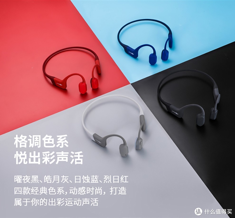 一副有温度的耳机 韶音AS800 以及与SONY传统耳机的对比