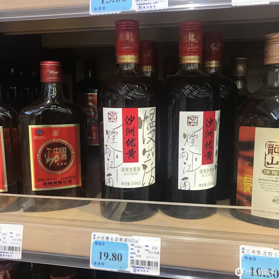 要不要选择加料？盲品三款黄酒来个比较！