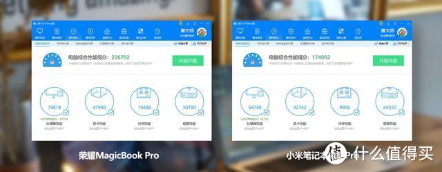 硬碰硬，荣耀MagicBook Pro和小米笔记本Pro哪个更值得入手？