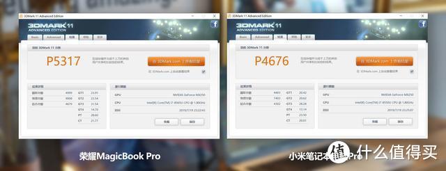 硬碰硬，荣耀MagicBook Pro和小米笔记本Pro哪个更值得入手？