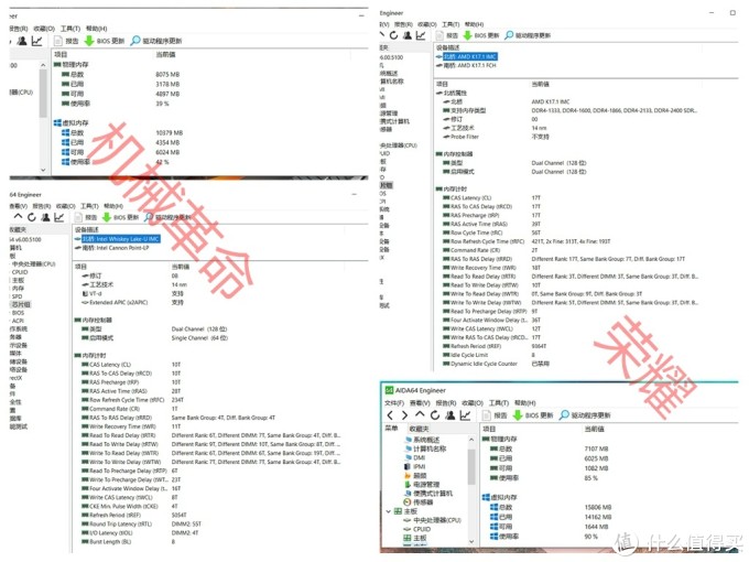 轻薄本究竟选择谁?荣耀MagicBOOK 2019 R5还是机械革命S1 PRO?