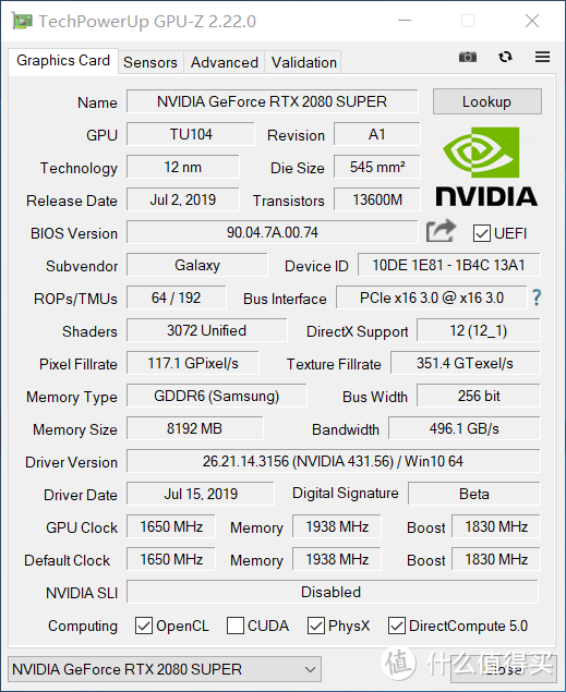 老黄的SUPER刀法——影驰GeForce RTX 2080 SUPER大将显卡体验