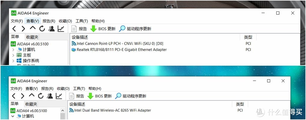 轻薄本究竟选择谁？荣耀MagicBOOK 2019 R5还是机械革命S1 PRO？