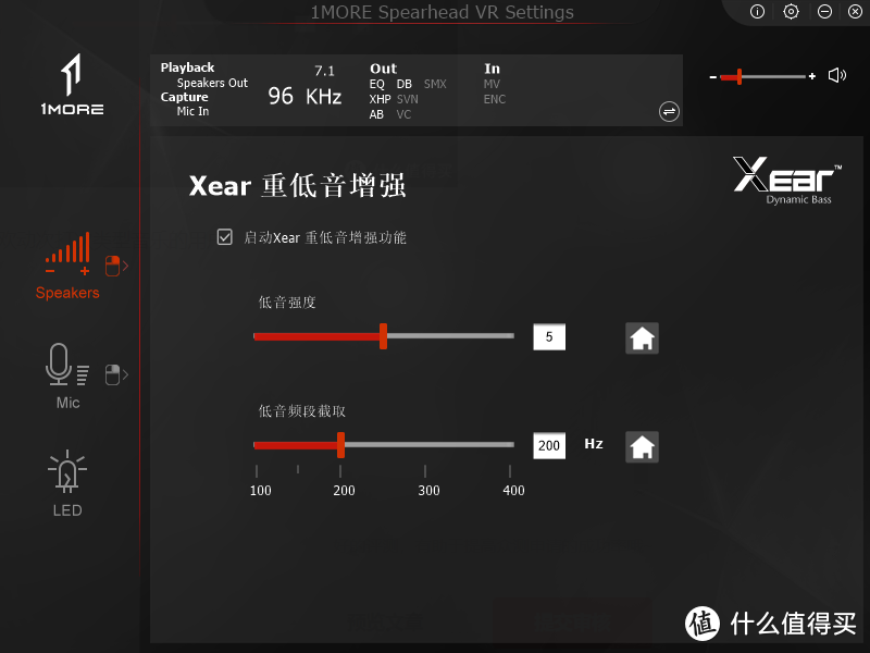 一个来自过亿超话得主周杰伦代言的耳机，万魔1More Spearhead VRX H1005使用体验