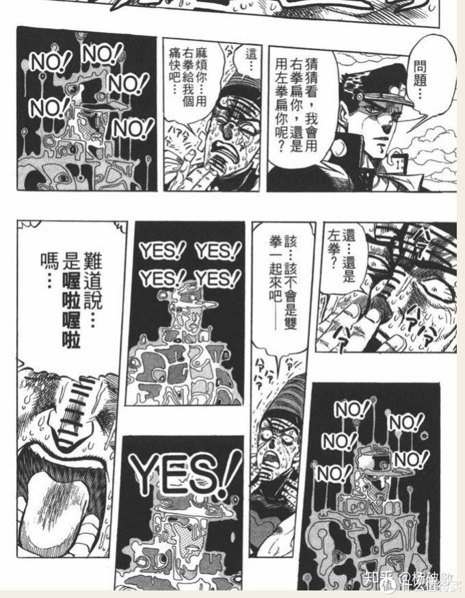 年龄大了也要看漫画：青年漫推荐（12类32部2万字诚意推荐）