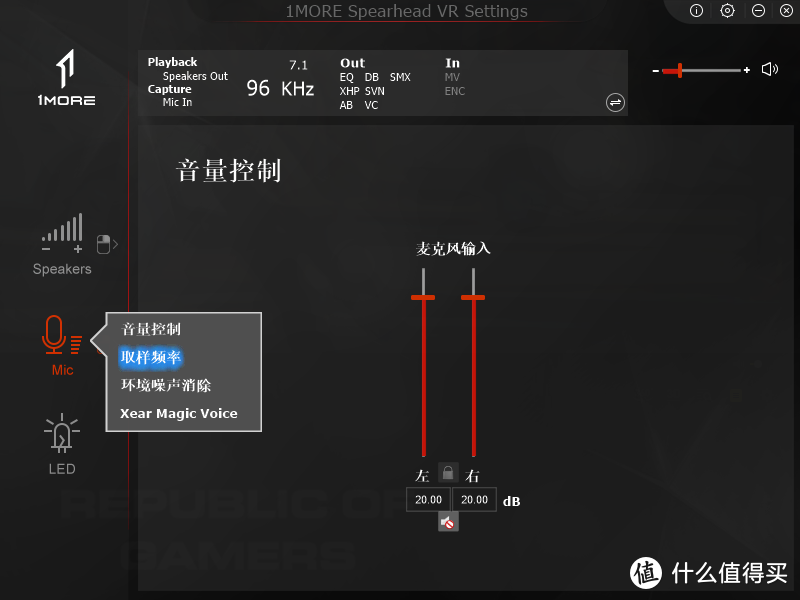 一个来自过亿超话得主周杰伦代言的耳机，万魔1More Spearhead VRX H1005使用体验